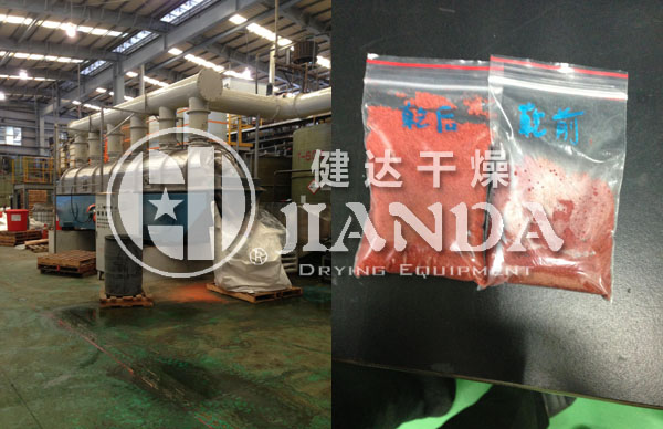 振动流化床调试现场3