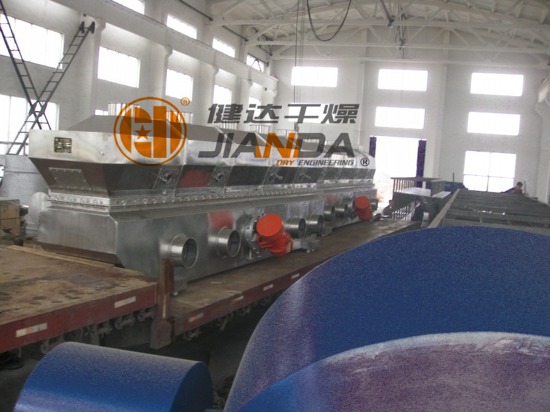 富马酸专用振动流化床干燥机